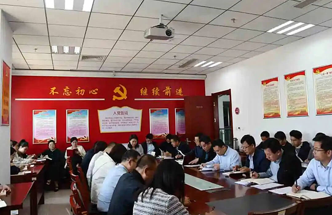 临沂市委网信办召开党纪学习教育工作动员会议